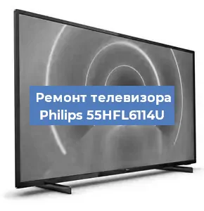 Замена материнской платы на телевизоре Philips 55HFL6114U в Тюмени